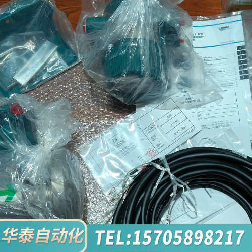 华泰横河分体式电磁流量计 AXF032G，横河电磁流量计转换器