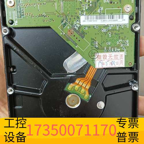 华泰西部数据2T机械硬盘，使用，慢扫无坏道，健康度良，议价