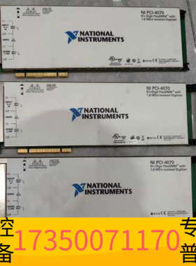 华泰NI PCI-4070 6 /Digit FlexDMM带1