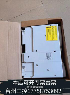华泰伦茨Lenze伺服器，变频器，9300全系列，ES，EV，E议价