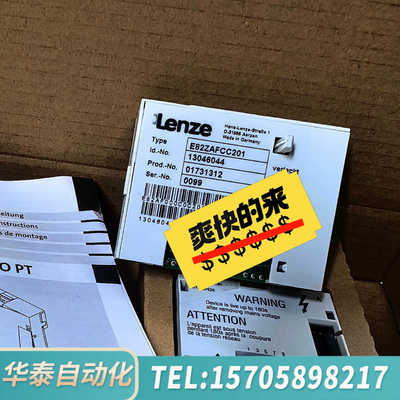 华泰E82ZAFUC001 E82ZAFAC001 E82ZAF