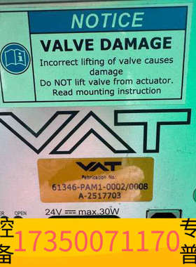 华泰VAT蝶阀控制器，型号61346-PAM1-0002/000