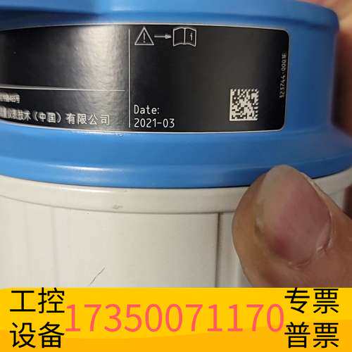 华泰e+h 流量计表头 5p3b65 流量计分体表头 液晶表头议价