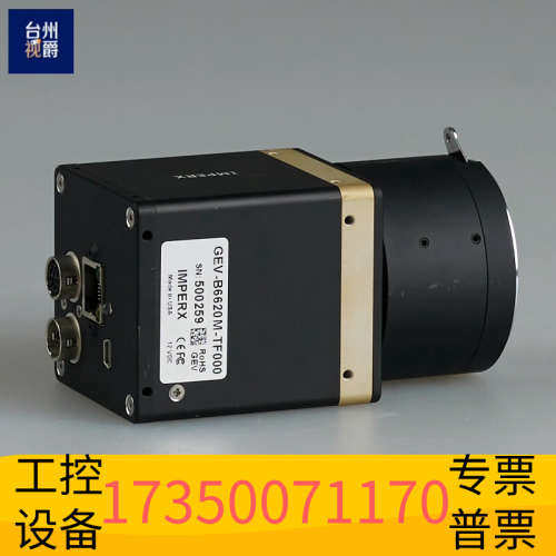 华泰IMPERX GEV-B6620M-TF00 单色CCD工业