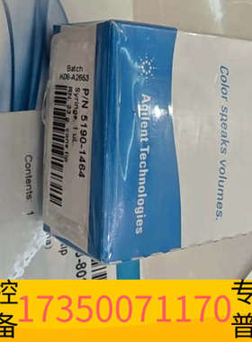 华泰5190-1464，手动进样针，1.0 µL，嵌入针头