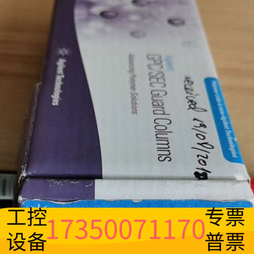 华泰色谱柱PL1110-1120混合凝胶保护柱 PLgel MI