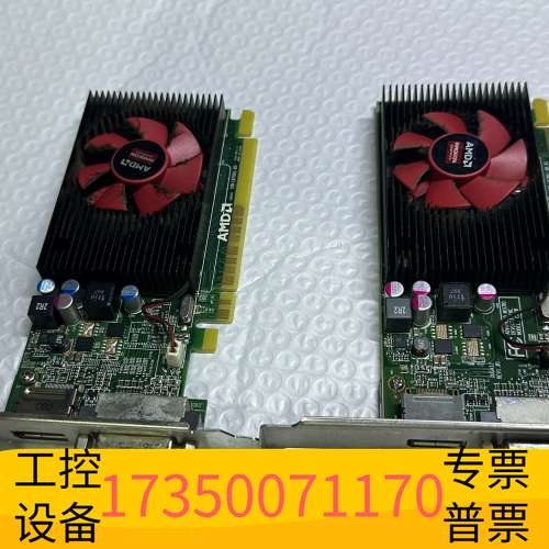 华泰 DELl戴尔R5 340X  2GDDR3显卡，议价