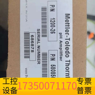 华泰议价美特勒托利多Thornton pH放大器，型号1200-