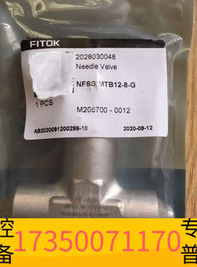 华泰NFSS- MTB12-8-G飞托克针型阀