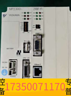 华泰MP2300i控制器，型号PMC-U-MP23AS1C0