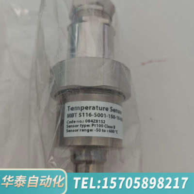 华泰084Z8152  丹佛斯温度传感器  11个