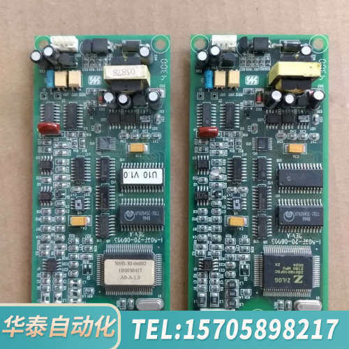华泰I-509B-20-06003 V.A 线路板 配件