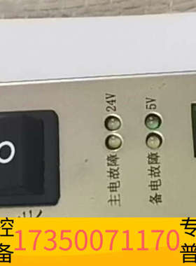 华泰泰和安TX3016，TX3006，TX3032   DC-D