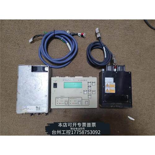 华泰HOYA豪雅UV线光源固
