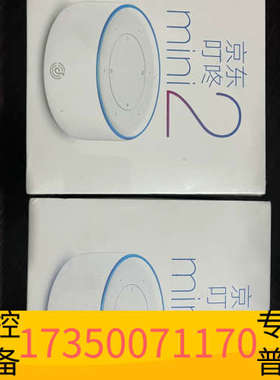 华泰DingDong/叮咚，TOP2代LS-TOP2  ，叮咚智