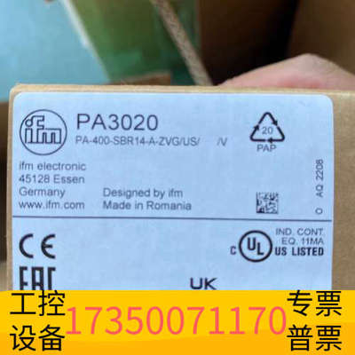 华泰IfmPA3020
