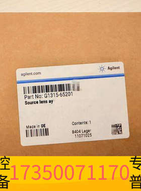 华泰G1315-65201光源透镜