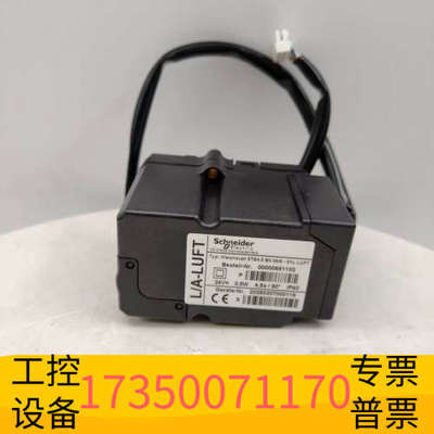 华泰威索燃烧机风门执行器L/A-LUFT，型号STE4.5 B0