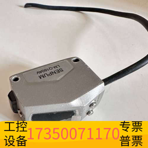 华泰深浦LM-Q160AV激光位移传感器1个