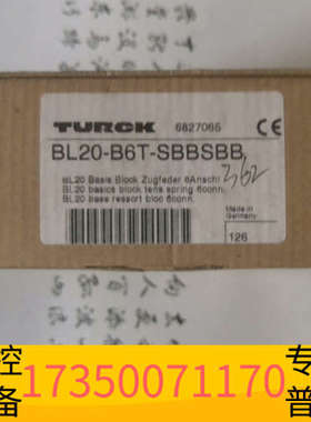 华泰BL20-B6T-SBBSBB—-物品-默
