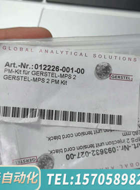 华泰GERSTEL多进样器CTC维护，，