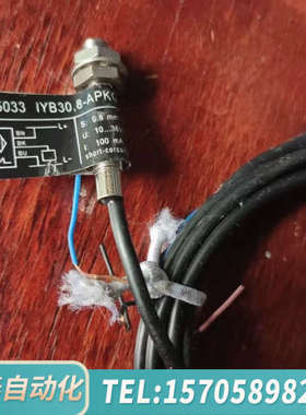 华泰elector接近开关