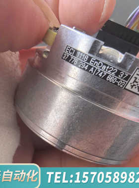 华泰ECI 1118 EnDat22 37海德汉编码器成