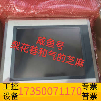 华泰5AP920.1505-K04  贝加莱触摸屏，
