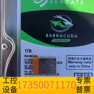 华泰（议价）halcon13，18.11，20  带lic