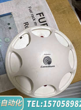 华泰Consilium HC100A2-IS 038010探测器