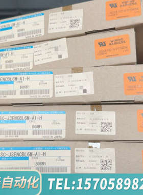 华泰伺服编码器线，型号SC-J3ENCBL6M-A1-H，日