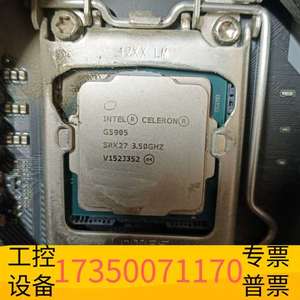 华泰英特尔赛扬G5905 十代CPU，3.50GHz主频，双核四议价