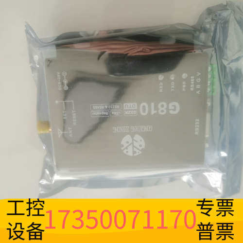 华泰G810无线对传模块一块，看下手。