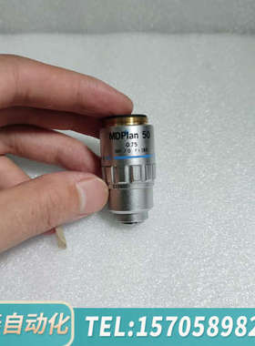 华泰OLYMPUS奥林巴斯MDPlan 50x/0.75显微镜短