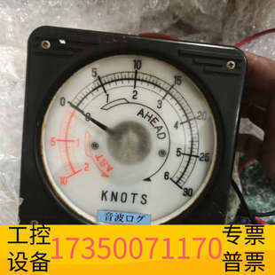 华泰KNOTS 转速表