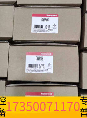 华泰FEMA菲玛DWR06