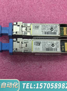 华泰ciscoDWDM-SFP10G-56.55  10-2