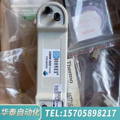 华泰thermo赛默飞-?CSRS?300阳离子抑制器，4mm，