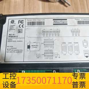 华泰阿特拉斯PPBE0613 SRN1728A01385拆议价