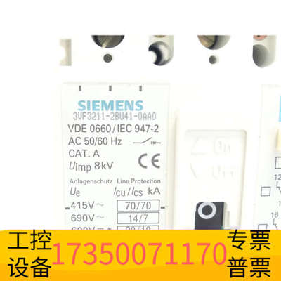 华泰3VF3211-2BU41-0AA0 SIEMENS/ ETG DS 模块