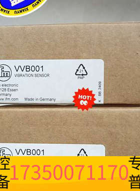 华泰VVB001传感器