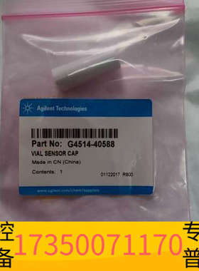 华泰G4514-40588配件，