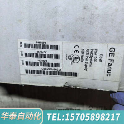 华泰IC698ETM001-EM拆封