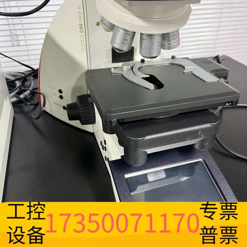 华泰莱卡DM6000B全电动显微镜议价