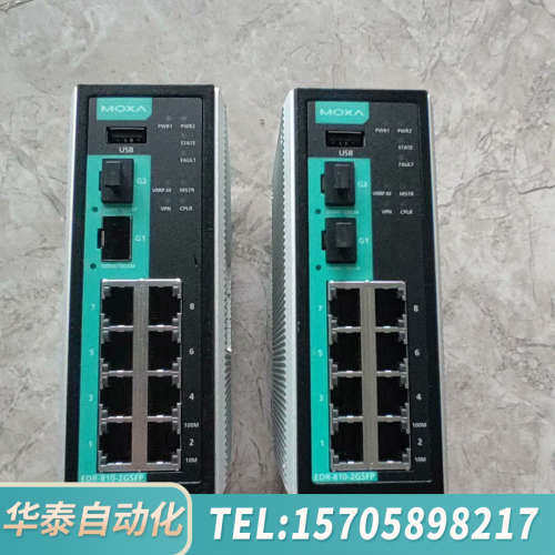 华泰摩莎moxa工业路由器EDR-810-2GSFP，2台，