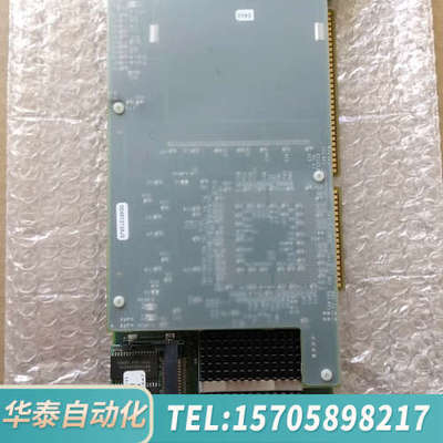 华泰 加拿大产 GN NETTEST PACKET 1040