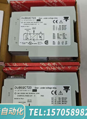 华泰佳乐 继电器DUB02CT23先到先得，意大利产 原