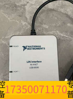 华泰NI USB-8506，UAB-8502，USB-6210，