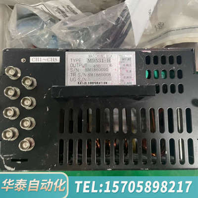 华泰KAIJO匹配盒M9531-R，400W大功率，8通道C