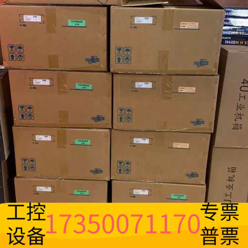 华泰工控机IPC-610L工业计算机 I5-4590CPU